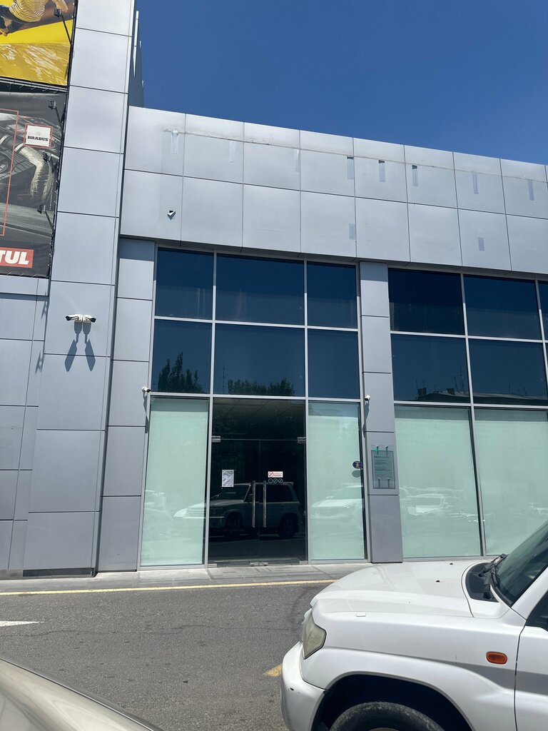 Bank Acba bank, Yerevan, photo