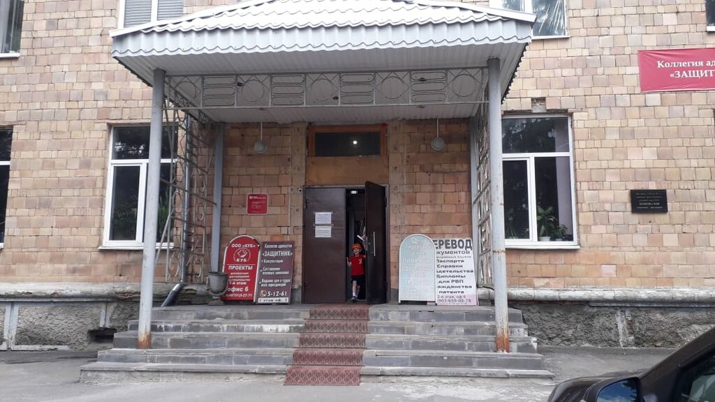 Cadastral works Кадастровый инженер ИП Романова М. С., Tshekino, photo