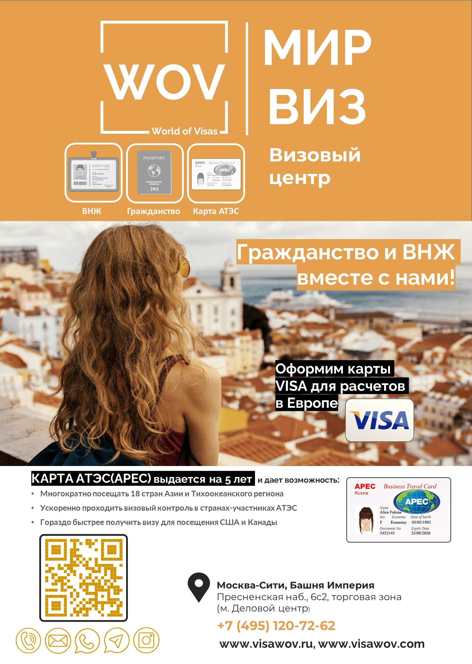 Проект мир без виз 2025 Here are the countries that Americans need a visa to visit