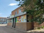 Цуп (Neftyanaya ulitsa, 14), terminal de pago