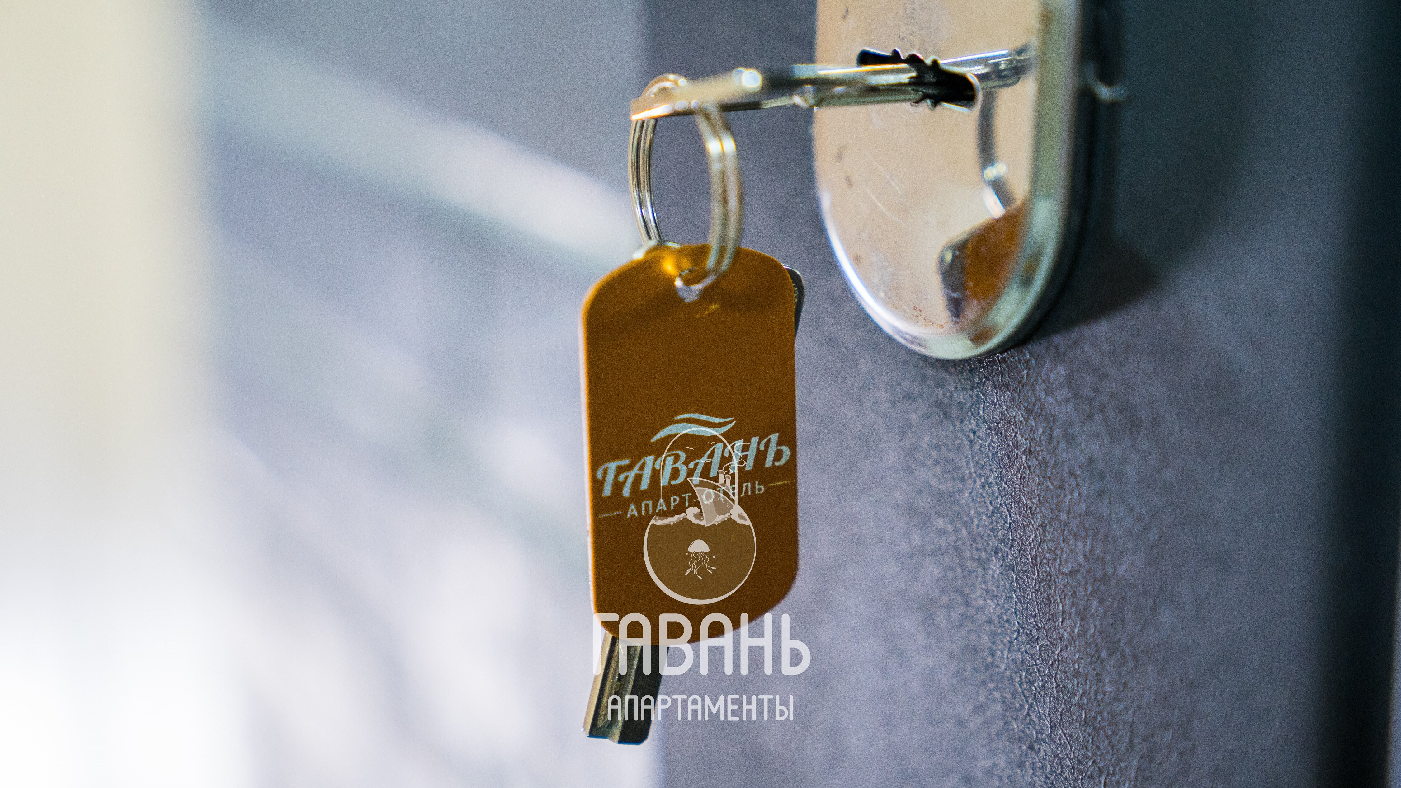 Фото Гавань