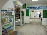 Kit Metiz (Razyezzhaya Street, 27) ، متجر مستلزمات البناء
