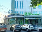 АвтоСпецстрой (Severnaya Street, 326), construction equipment and machinery
