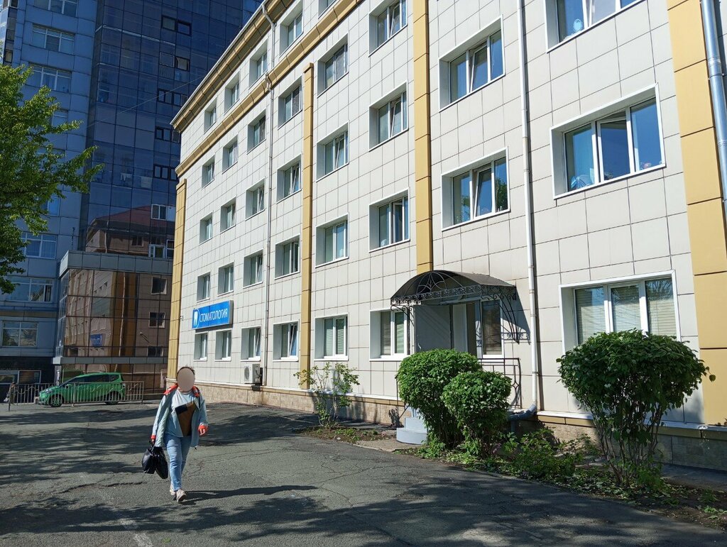 Стоматологическая поликлиника Тихоокеанский государственный медицинский университет, стоматологическая клиника, Владивосток, фото