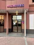 Wildberries (Gotvalda Street, 22) ، نقطة تسليم