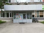 Кабинет психологической помощи (Krasniy Avenue, 157/1), psychological counseling