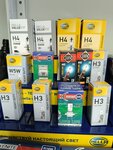 TruckNet (selo Zhukovo, Sadovaya ulitsa, 2/1) ، متجر قطع غيار ولوازم السيارات