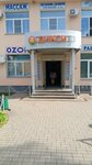 Нео (Gagarina Street, 17А) ، صالون تجميل