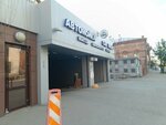 Ас-Салям (Ostrovskogo Street, 22), car wash