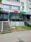 Ателье (Chetaeva Street, 25) ، إصلاح الملابس