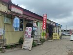 Матрас (Pogranichnaya Street, 28к3), bedding shop