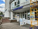 Dap service (Varshavskoye Highway, 132Ак1) ، متجر كمبيوترات