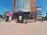 Agora (Planovaya Street, 50), clothing store