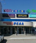 Nastenka (ulitsa Yunosti, 16), clothing store
