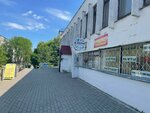 Yalina (Kalinowskaga Street, 55), shoes repair