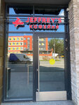 Jeffrey's (Moscow, 1st Magistralnaya Street, 25), café para llevar