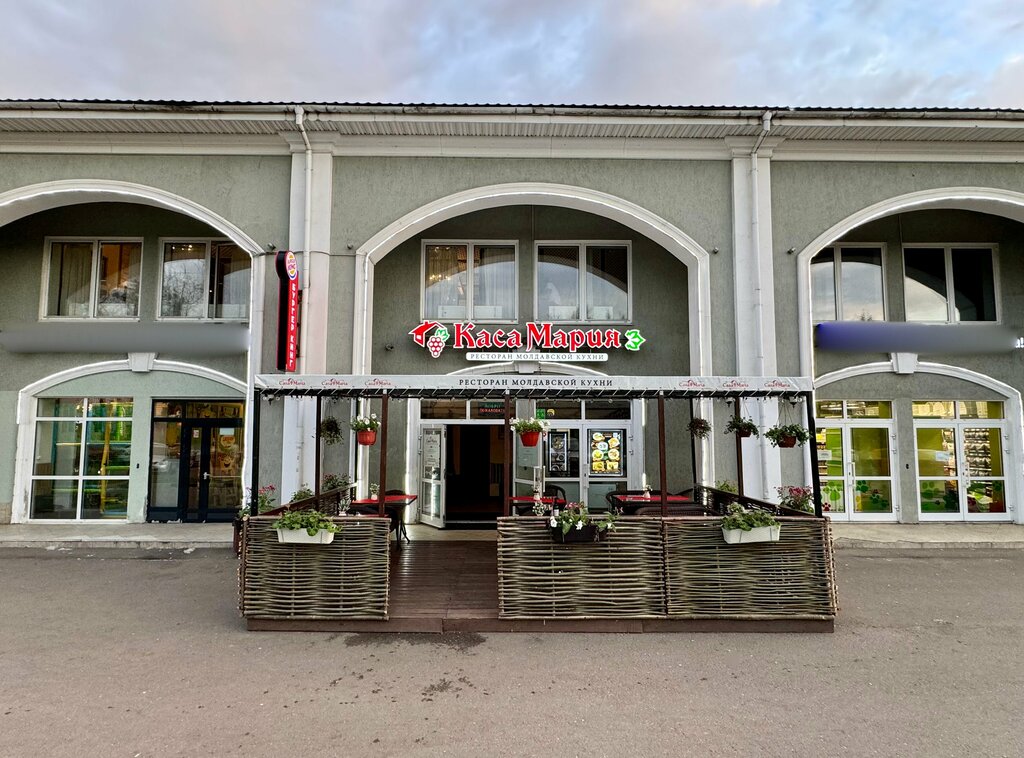 Restaurant Moldovan cuisine restaurant Casa Maria, Moscow and Moscow Oblast, photo