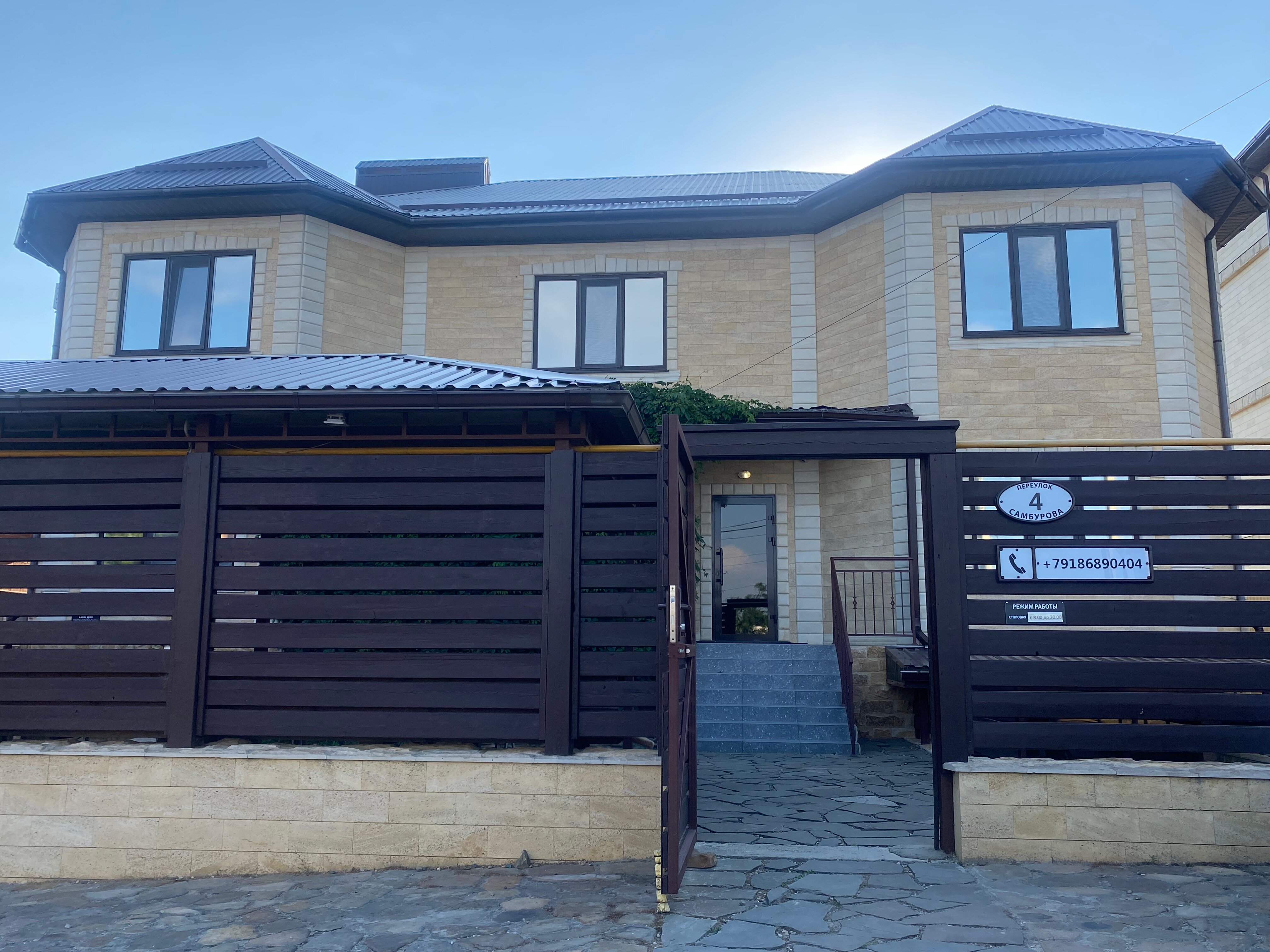 Фото Дом Самбурова 4