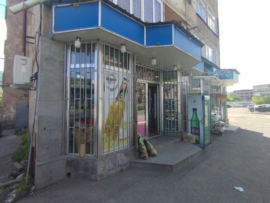 Payment terminal Telcell, Vanadzor, photo