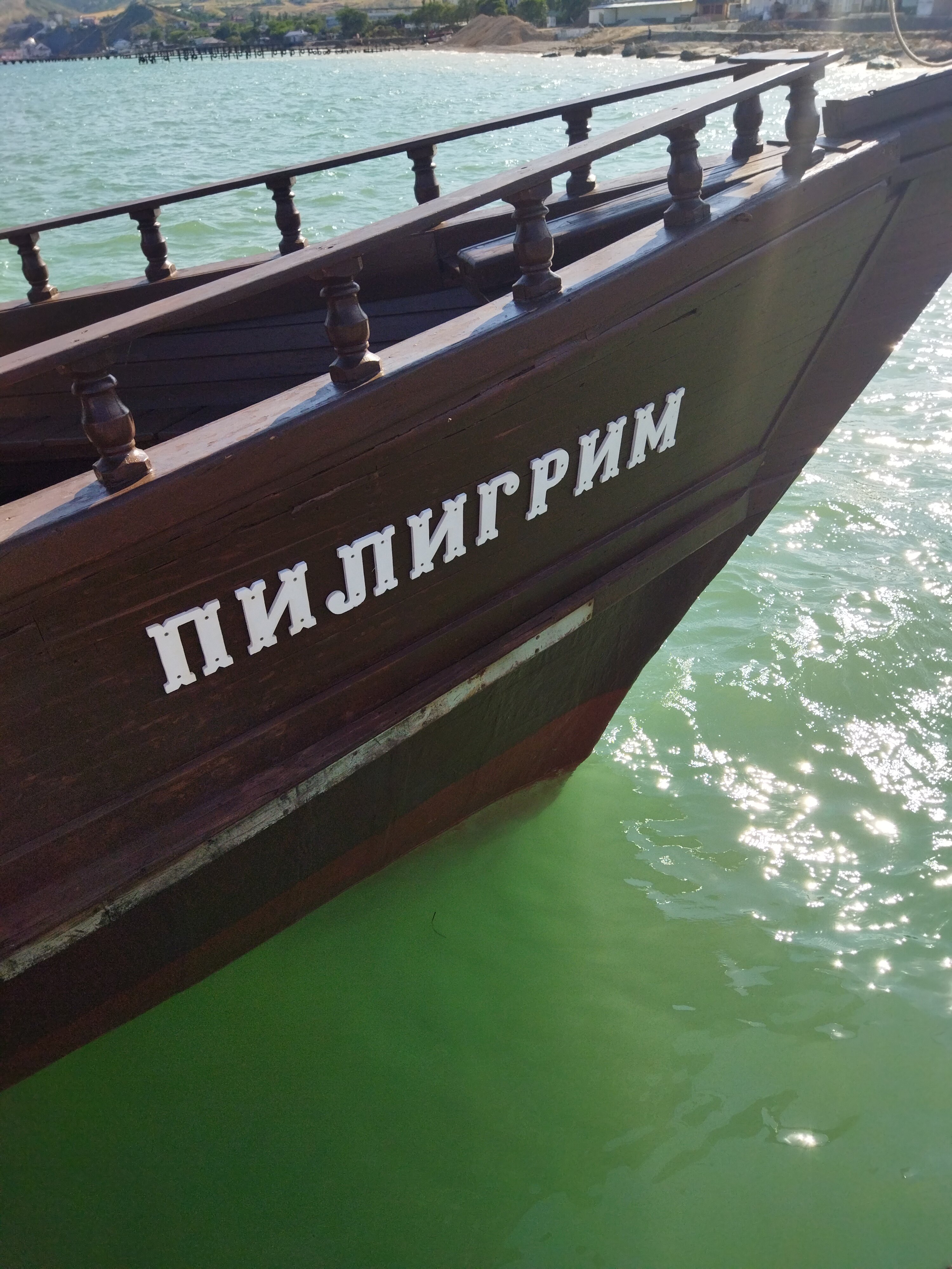 Фото Мари-Мар