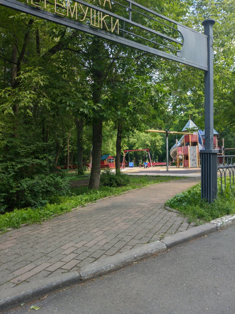 Playground Playground, Moscow, photo