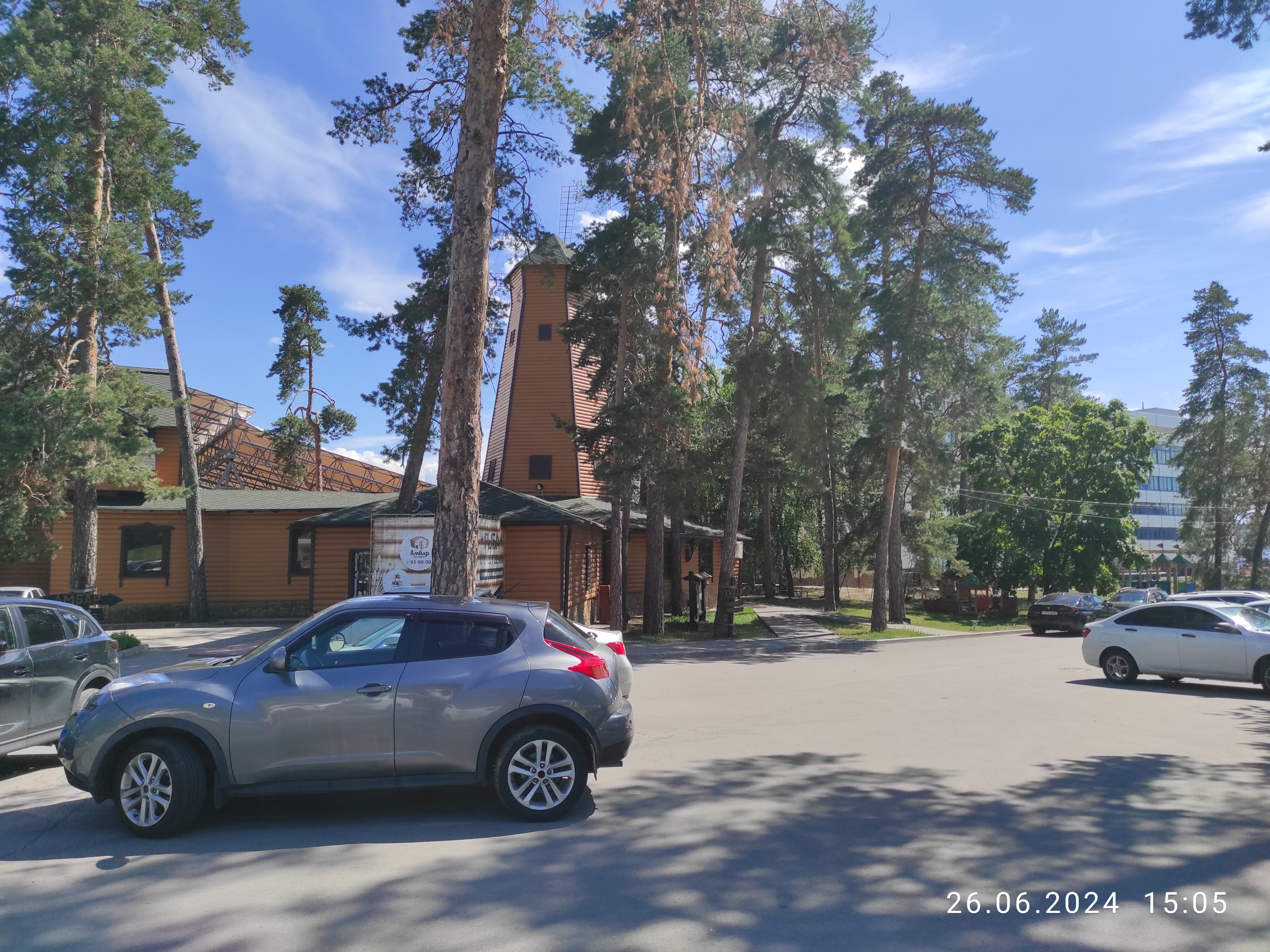 Фото Новая волна