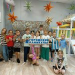 Городские каникулы (Furmanova Street, 103), summer camp