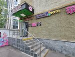 Manera (Malaya Tulskaya Street, 2/1к4), salón de belleza