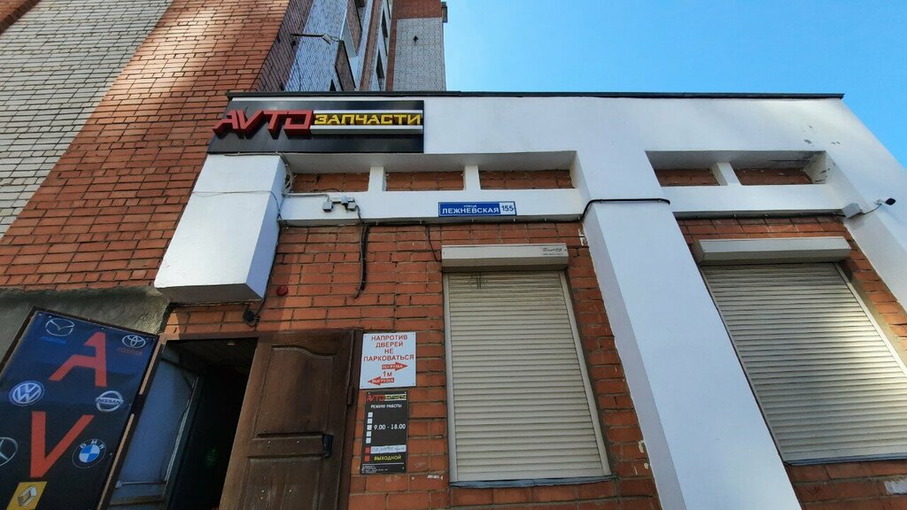 IT company Step IT, Ivanovo, photo