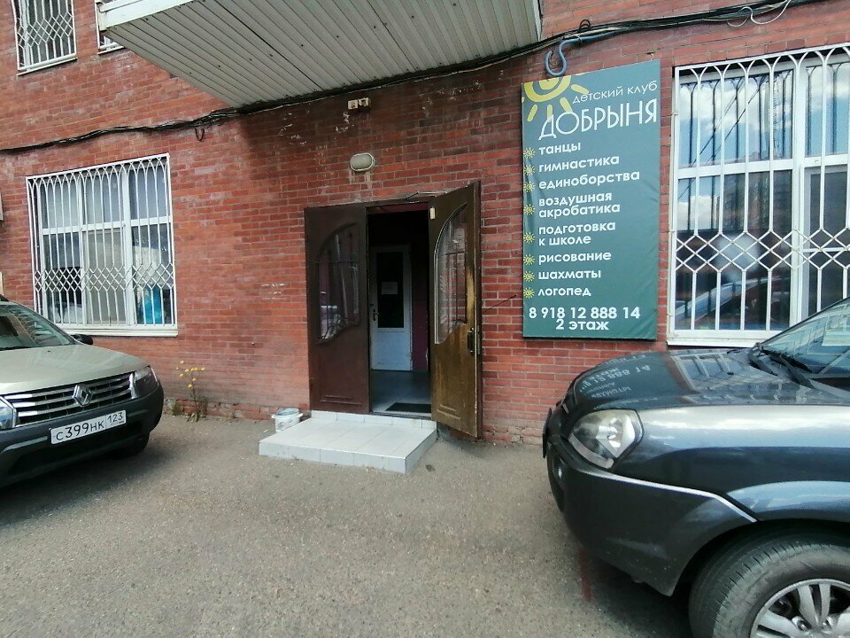 Industrial refrigeration equipment Kf Shans i K, Krasnodar, photo