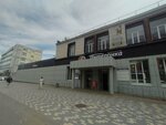 Сбербанк (Pobedy Avenue, 47к1) ، آلة صرف النقود الأوتوماتيكية