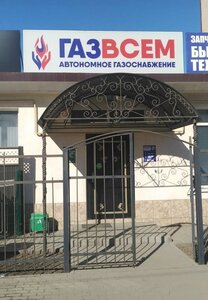 Ромашка (Liteynaya ulitsa, 15/5), beauty salon