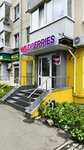 Wildberries (Blyukhera Street, 18), point of delivery