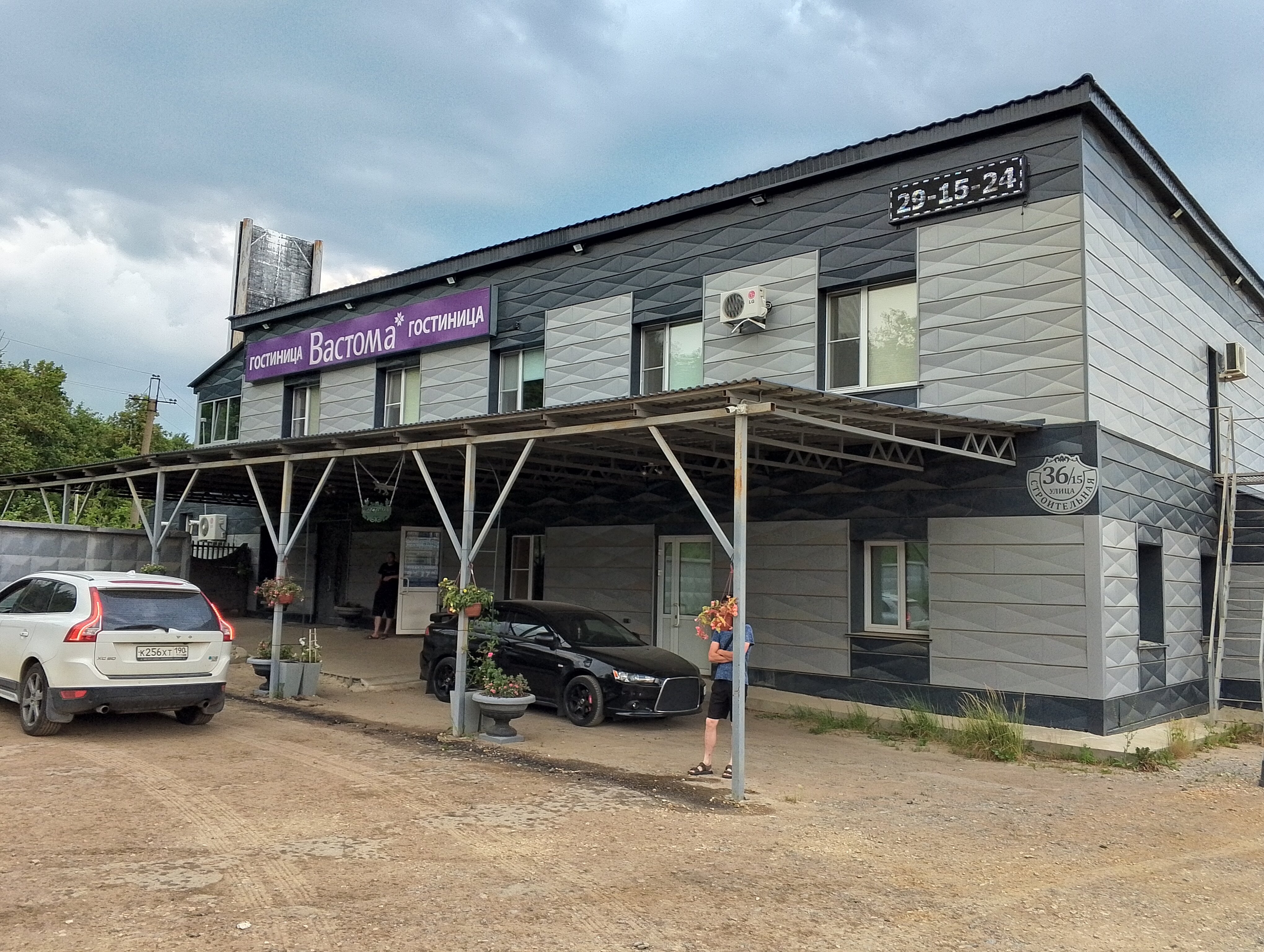 Фото отеля 1