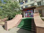 Solnyshko (Amangeldi Imanov kóshesi, 7), jardín de infancia, guardería