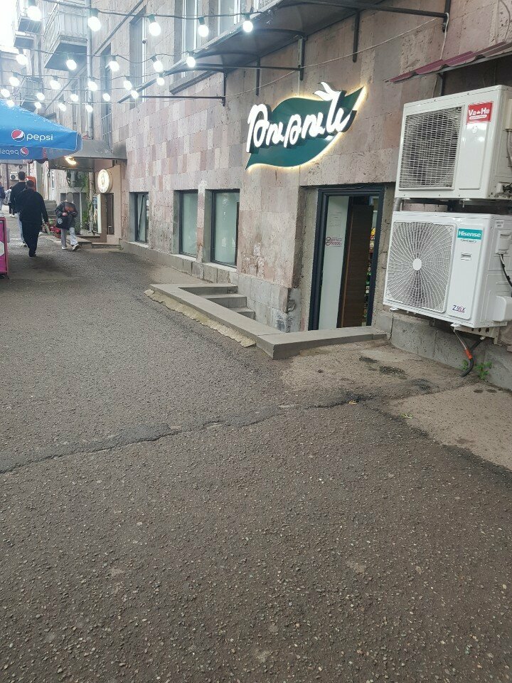 Vape shop Tutun Vanadzor, Vanadzor, photo
