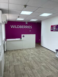 Wildberries (Kommunisticheskaya Street, 9), point of delivery