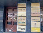Goroda Perevodov (Bumazhny Drive, 14с1), translation agency
