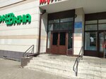 Информационно-методический центр (Krasnaya ulitsa, 30Б), centro de estudios avanzados