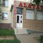 Vodomat (Jumabek Táshenov kóshesi, 23) ، محل بيع المياه