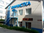 Shanbei (Pervomayskaya Street, 41) ، دورات لغة أجنبية