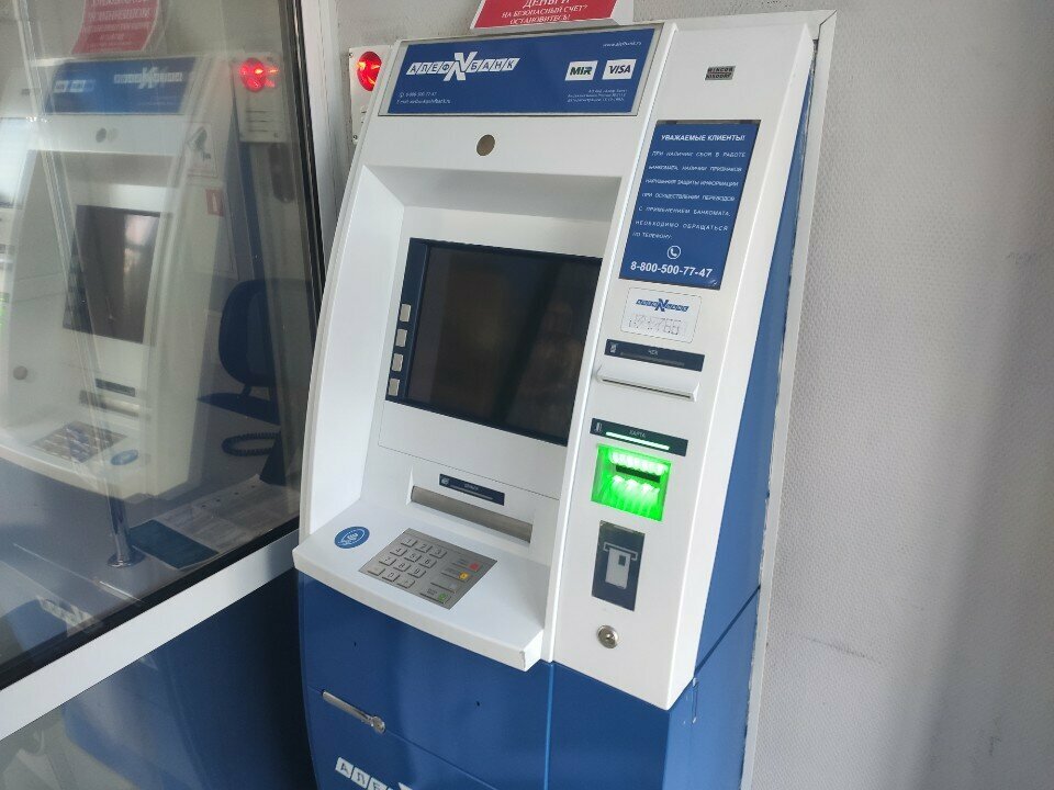 ATM Alef-bank, bankomat, Kurgan, photo
