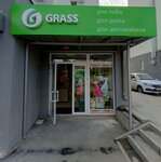 Grass (ulitsa imeni Mikhaila Galkina-Vraskogo, 1), household goods and chemicals shop