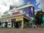 Bijouterie and Silver Items Store (Buqar Jıraw Avenue, 76/2) ، متجر مجوهرات