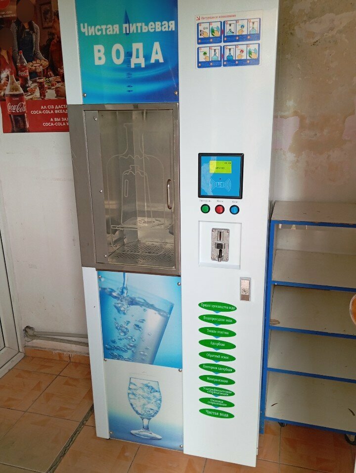 Water store Clean Water, Astana, photo