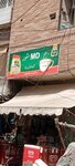 Md Store (Fazlia Colony, 1 Street, 54000), grocery