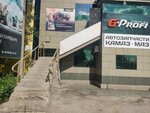 Diamond Kazakhstan (Transportnaıa kóshesi, 13/2), medios de protección individual