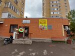 Bereke (Nurǵısa Tіlendıev dańǵyly, 50), tienda de productos