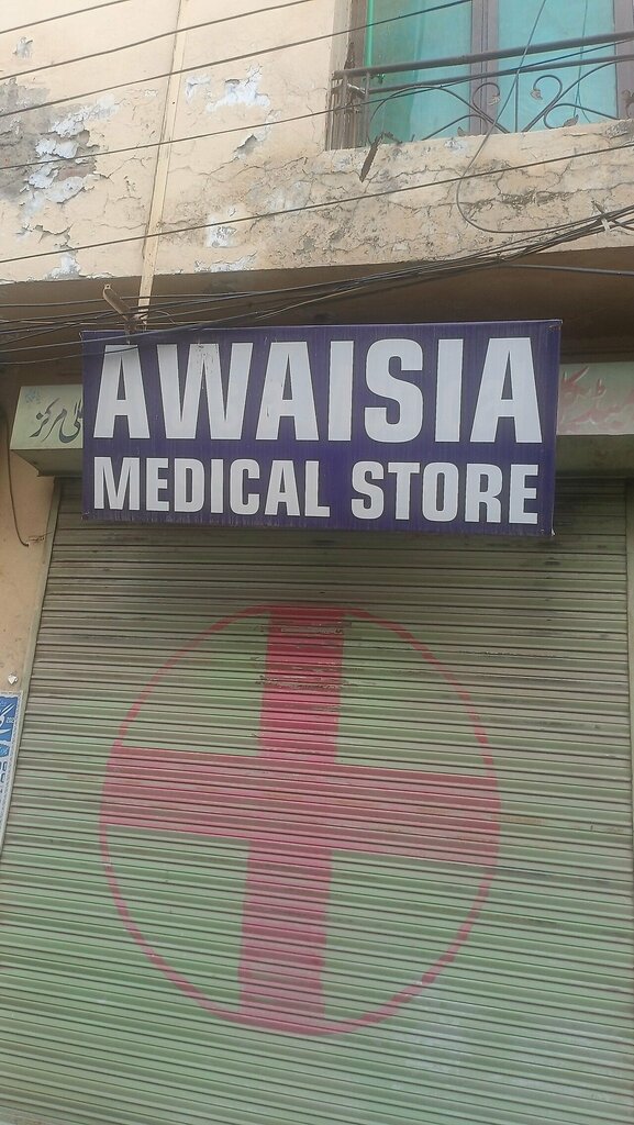 Pharmacy Awaisia, Lahore, photo