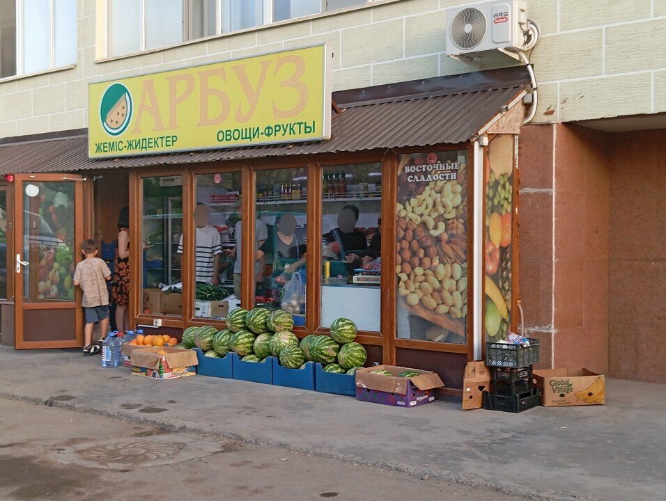 Greengrocery Arbuz, Astana, photo